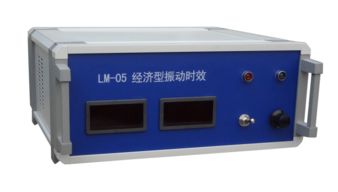威海時效處理機(jī)與時效振動設(shè)備 技術(shù)解析、廠家推薦與價格指南